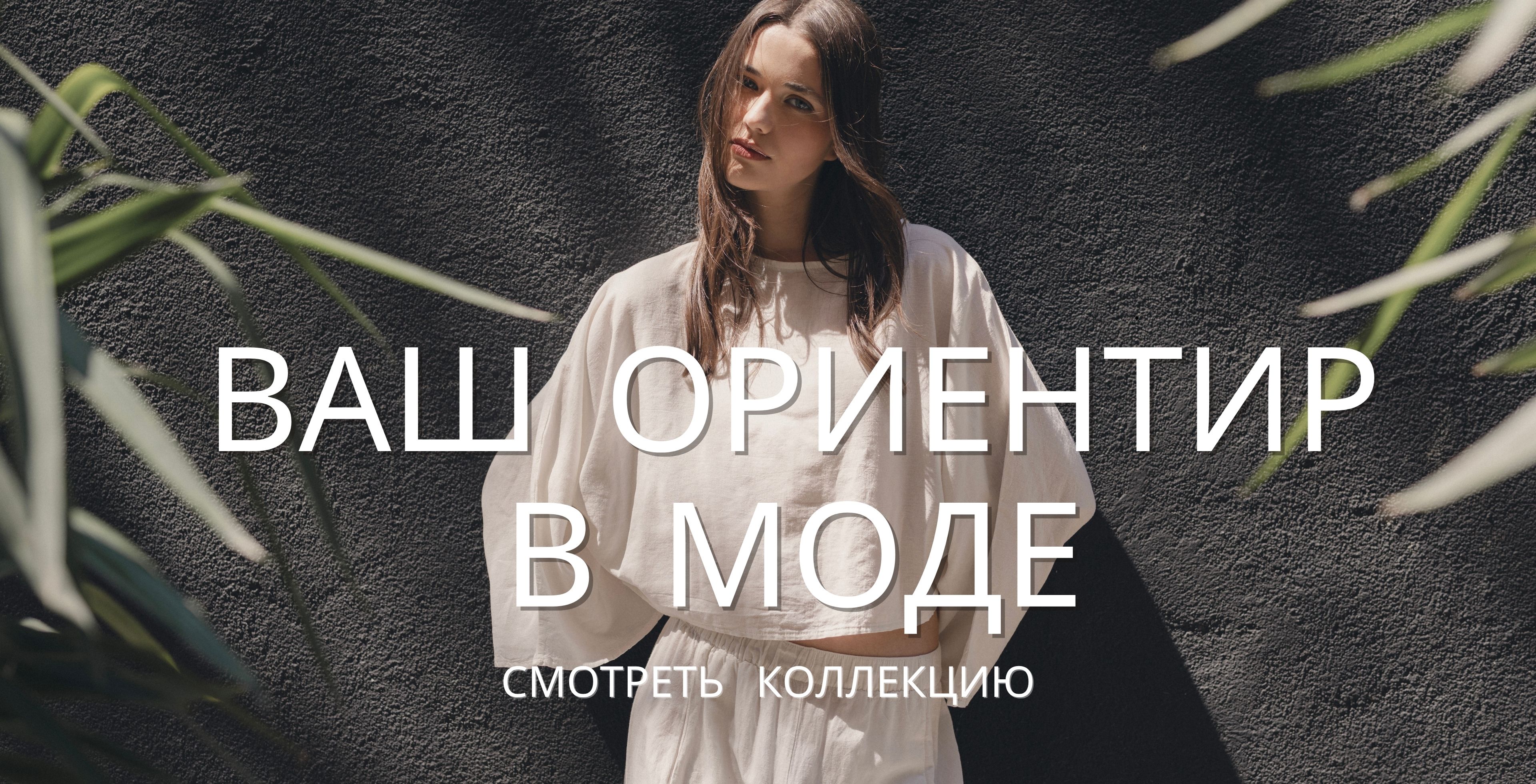 свитер