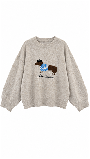 Dog Figürlü Kazak Bej