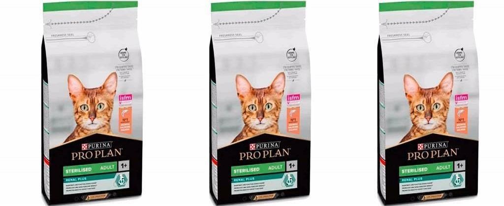 Pro Plan Sterilised Somonlu Kisirlastirilmis Kedi Maması 1,5 Kg X 3 Adet