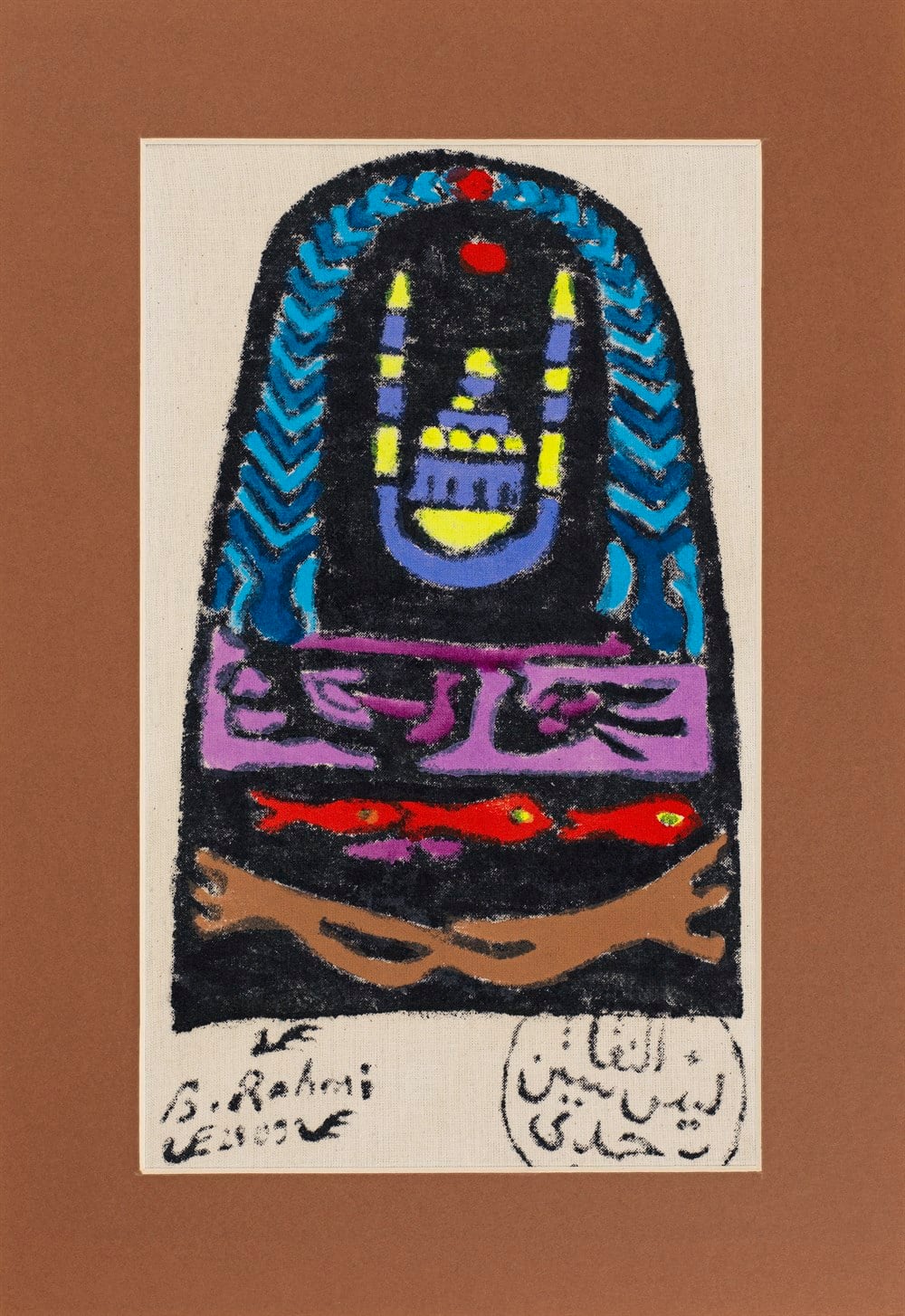 Balıklı Camii Paspartu