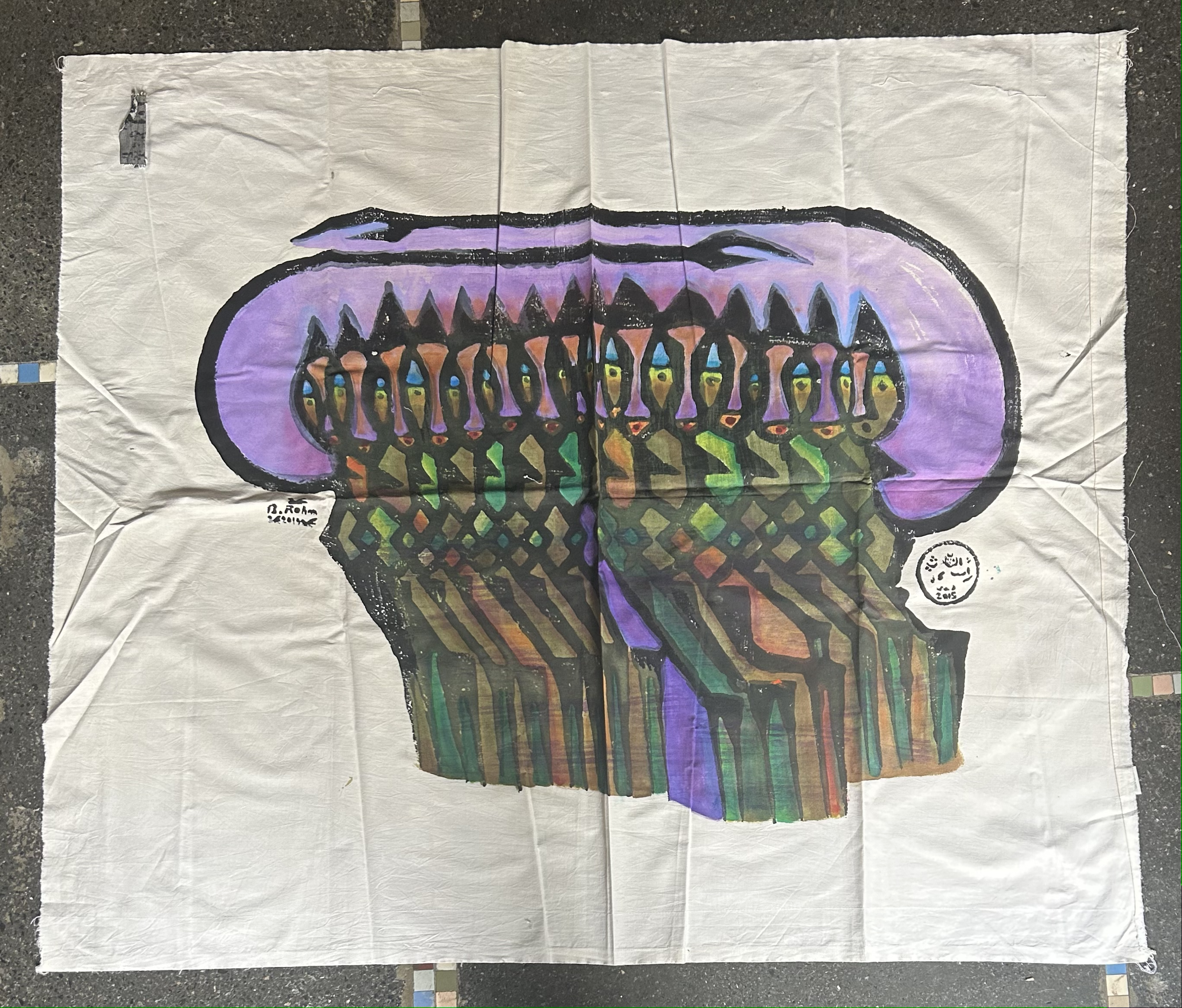 Horon Pano