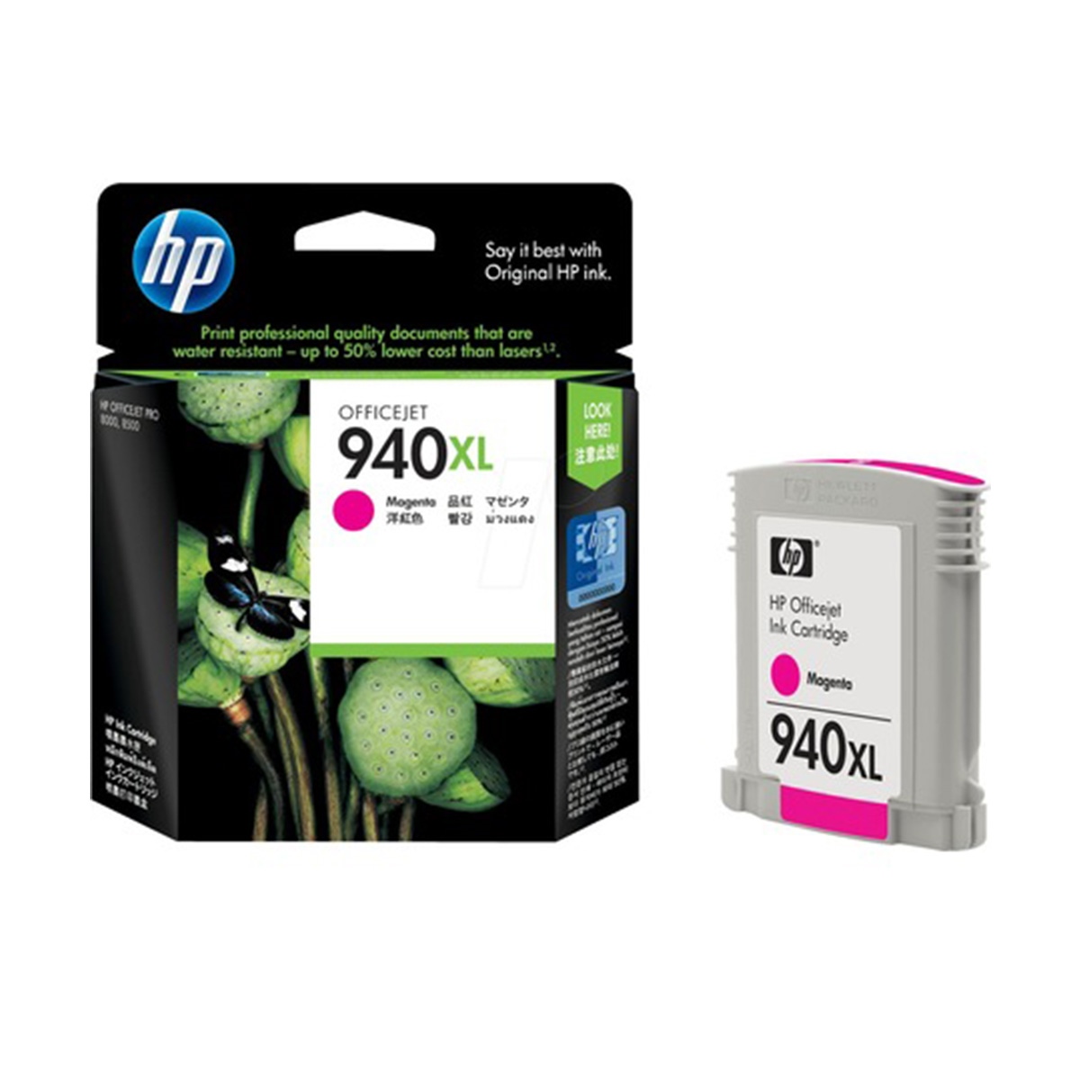 Hp c4908a inkjet kartuş kırmızı (nr:940xl)