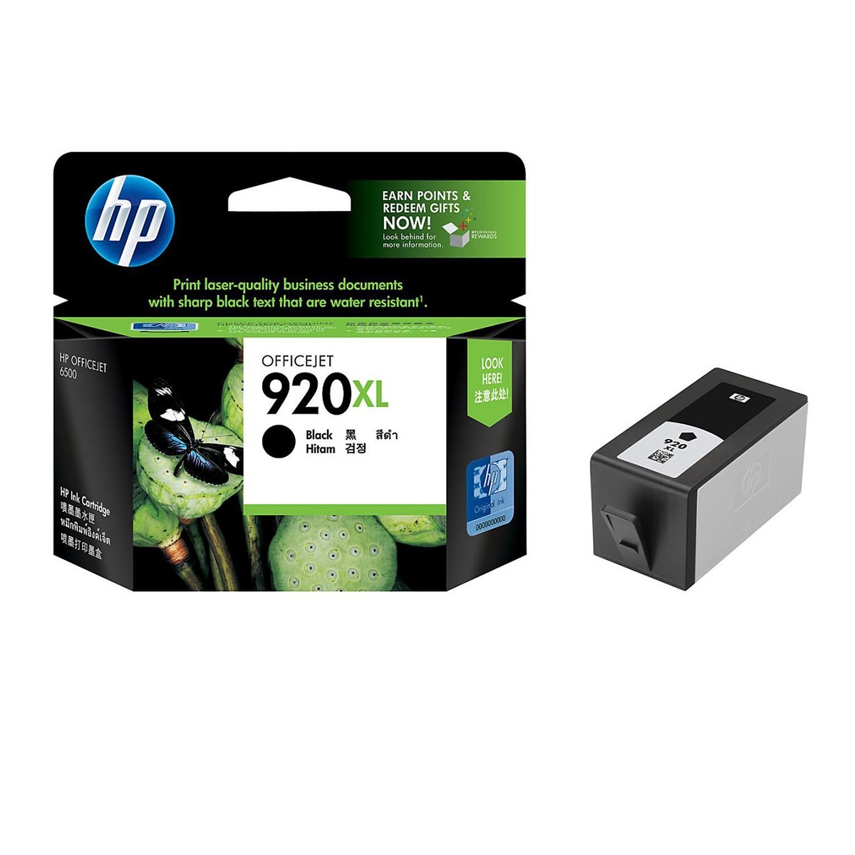 Hp c4906a inkjet kartuş siyah (nr:940xl)