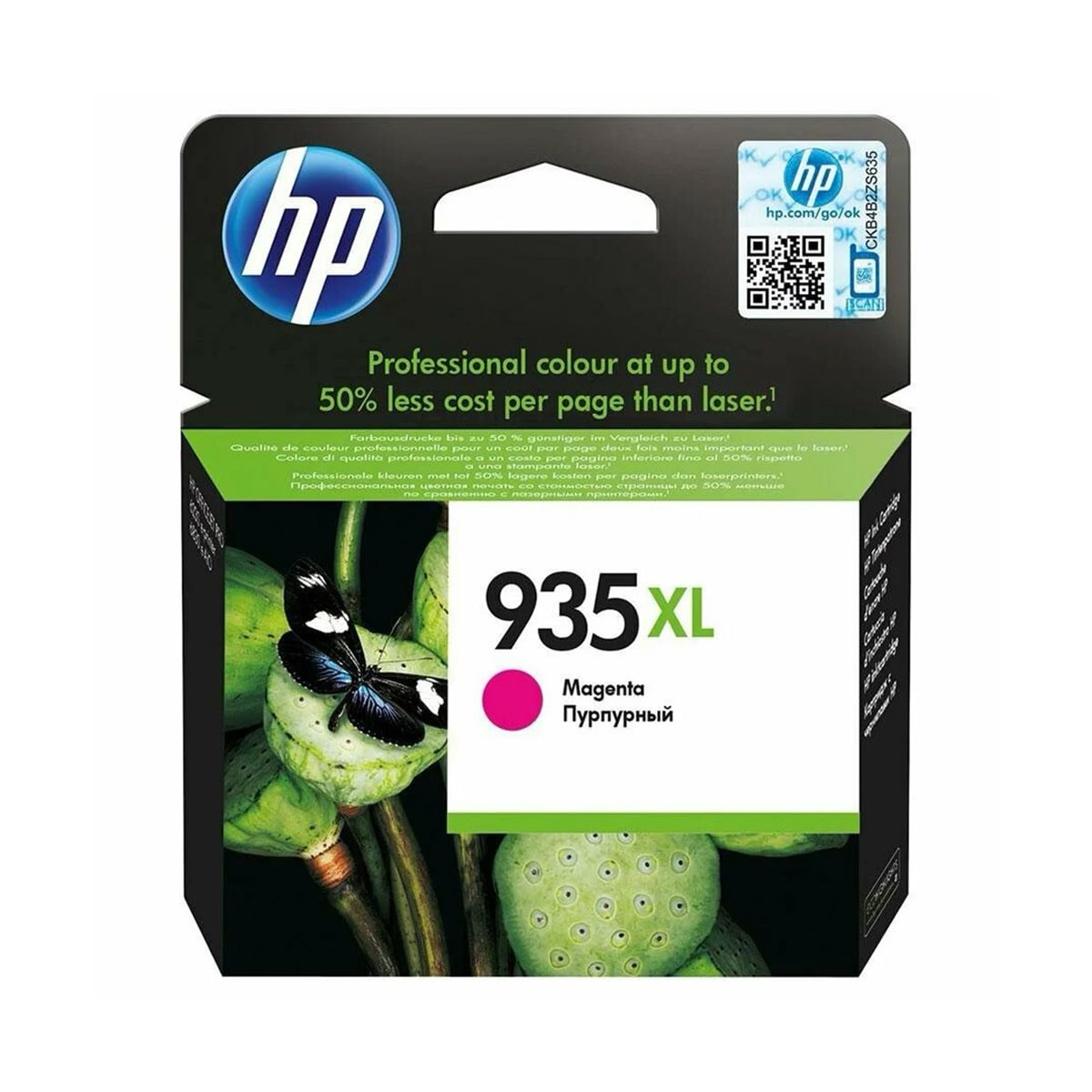 Hp c2p25ae kartuş kırmızı 935xl