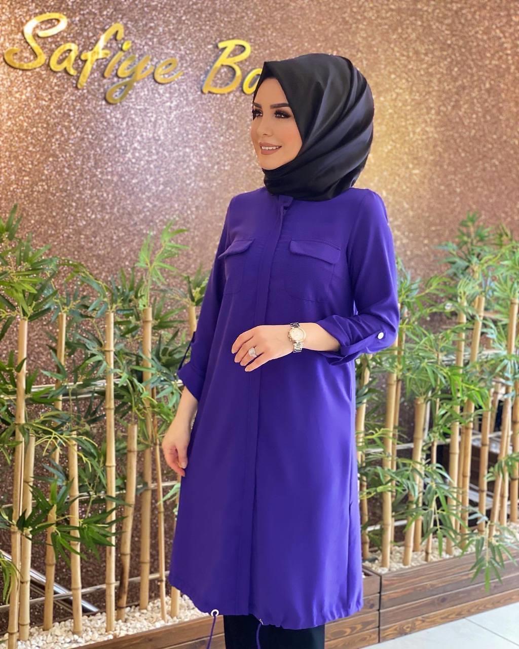 Armine Tunik