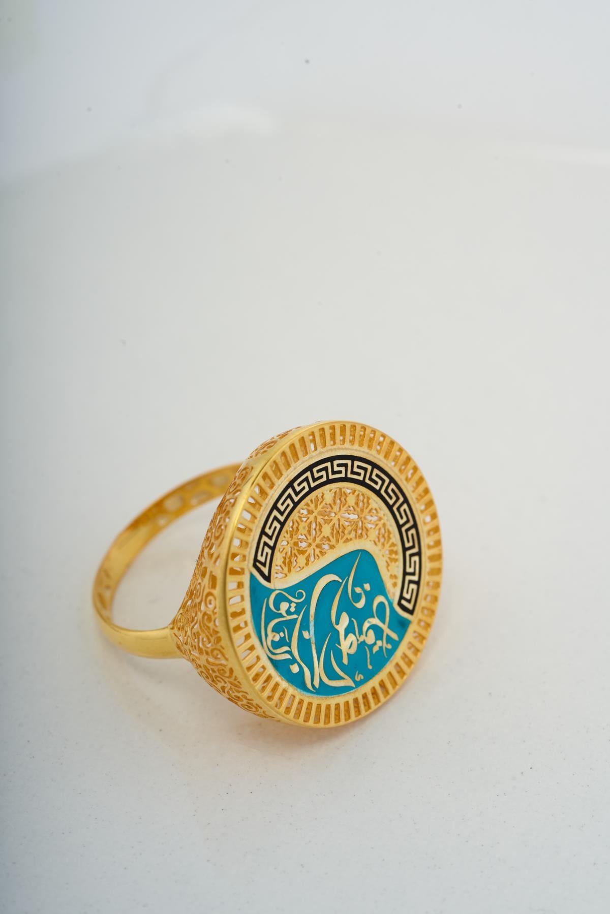 Felak Suresi Yüzük