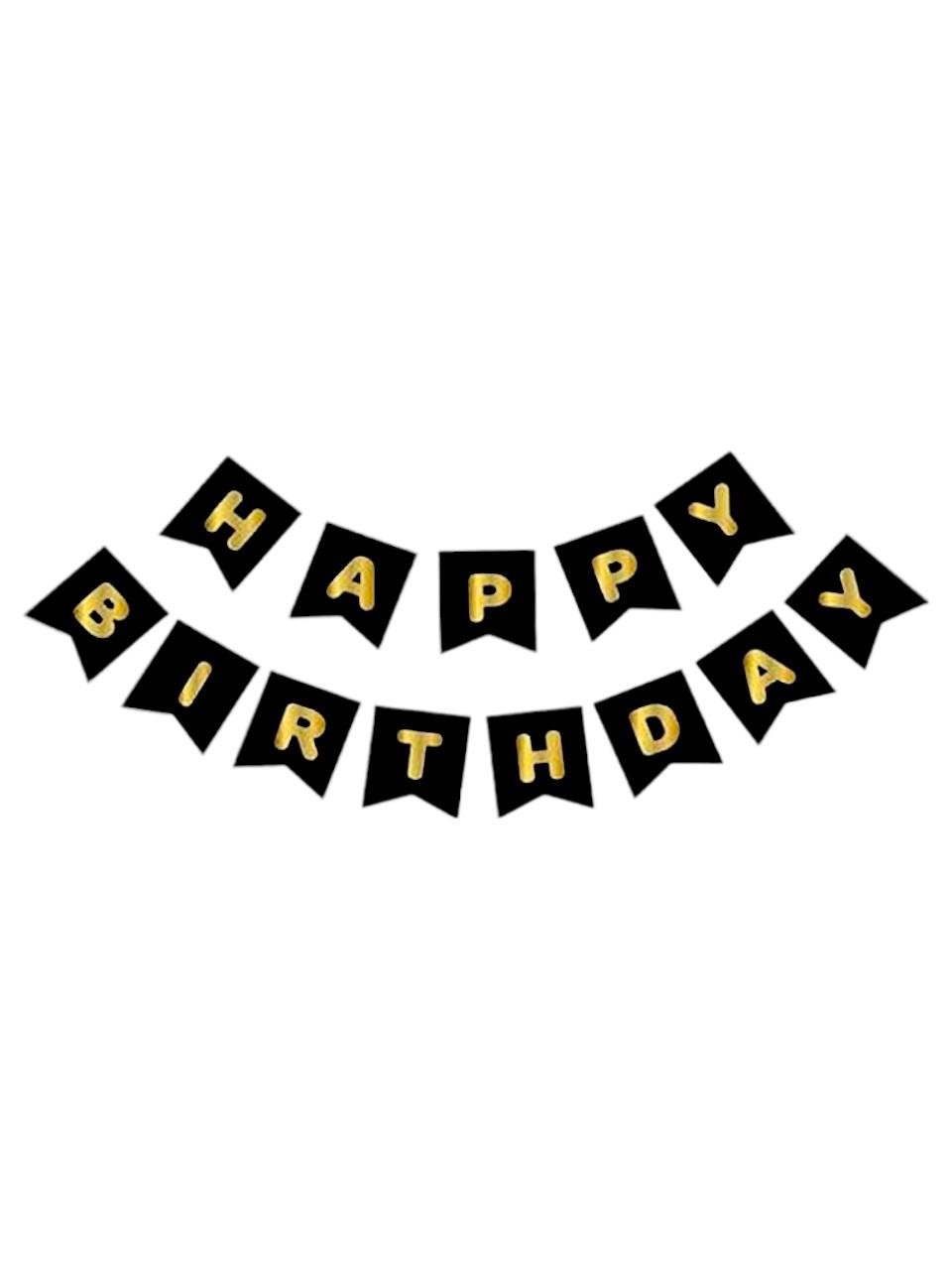 Happy Bırthday Siyah Altın Yazı