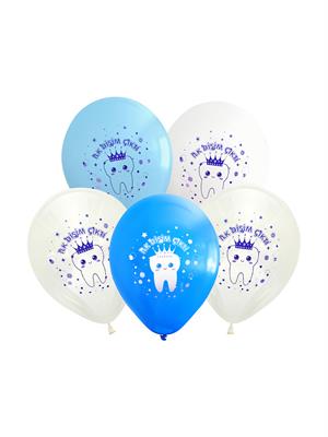 Diş Buğdayı Balonu Dişim Çıktı Baskılı Balon Mavi 12 inc 25li