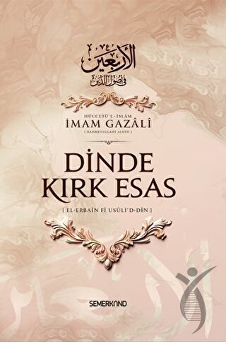 Dinde Kırk Esas (Ciltli)Diğer Kırtasiye Ürünleri
