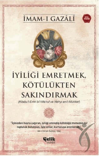 İyiliği Emretmek, Kötülükten Sakındırmak - İmam GazaliDiğer Kırtasiye Ürünleri