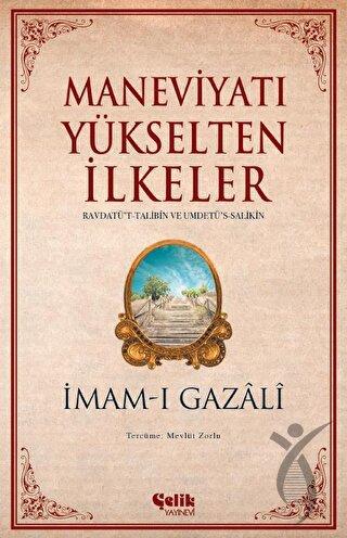 Maneviyatı Yükselten İlkelerDiğer Kırtasiye Ürünleri