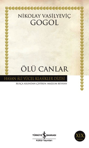 Ölü CanlarDiğer Kırtasiye Ürünleri