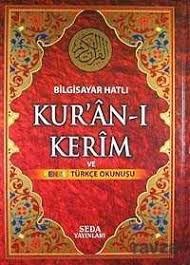 Seda Kod:132 Rahle Boy Okunuşlu K.Kerim /SedaDua Kitabı