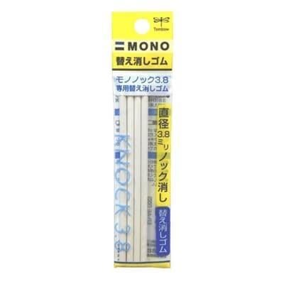 Tombow Mono Knock Yedek Silgi Paketli(4Ad)Tombow Mono Knock Yedek Silgi Paketli(4Ad) - Kirtasiyem.netSilgiler