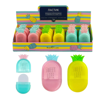Vj 42-0031 Silgi Happy Graphix Ananas, 3 Renk (1 Adet )