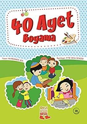 40 Ayet Boyama Hayrünnisa Şen40 Ayet Boyama Hayrünnisa Şen - Kirtasiyem.netBoyama Kitapları