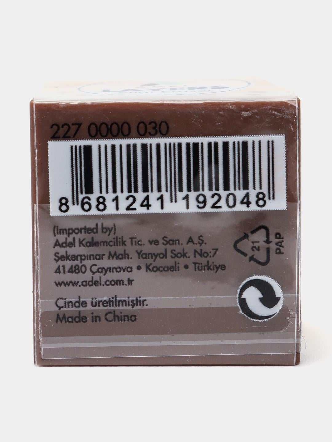 Adel Layers Silgi_32 2021 (1 Adet)Silgiler