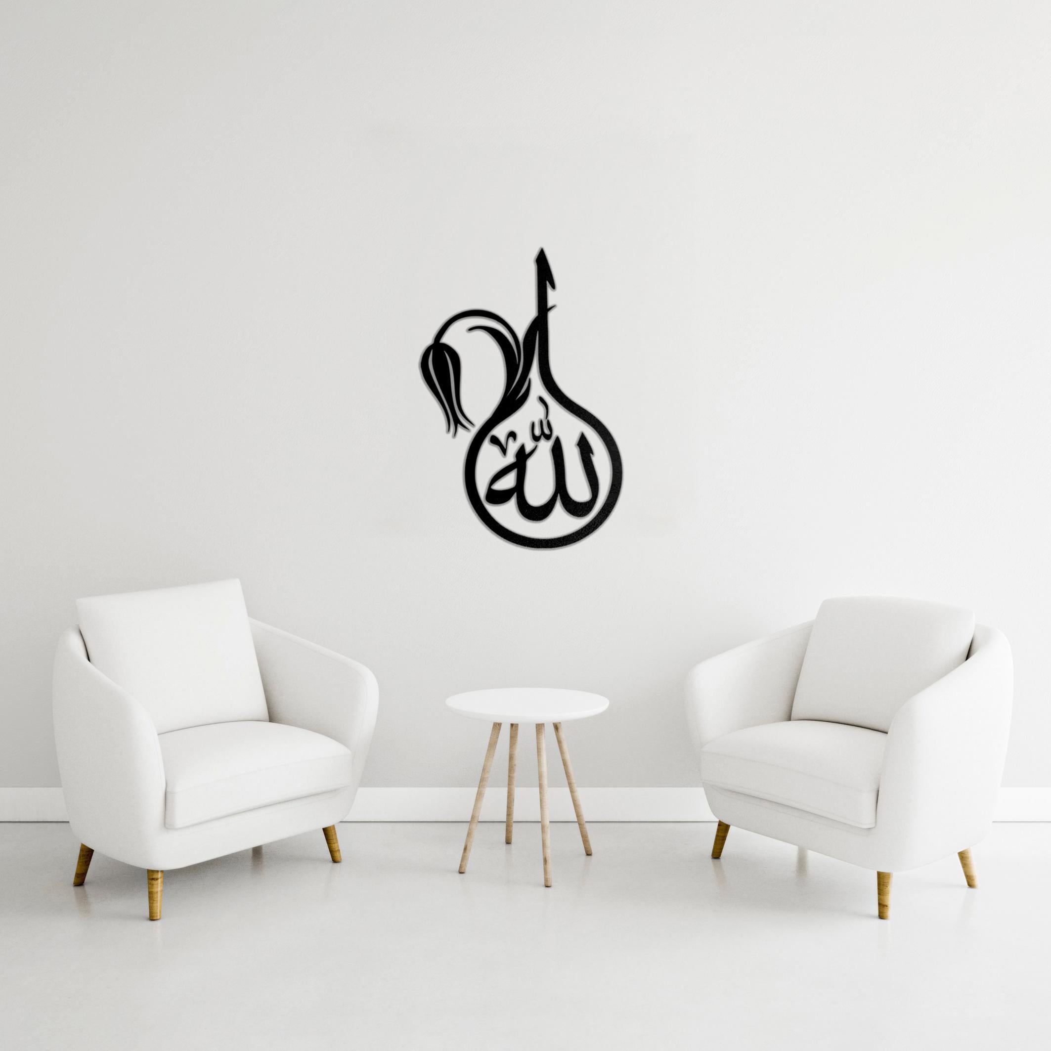 Allah VavAllah Vav - Kirtasiyem.netLazer Kesim MDF Tablolar