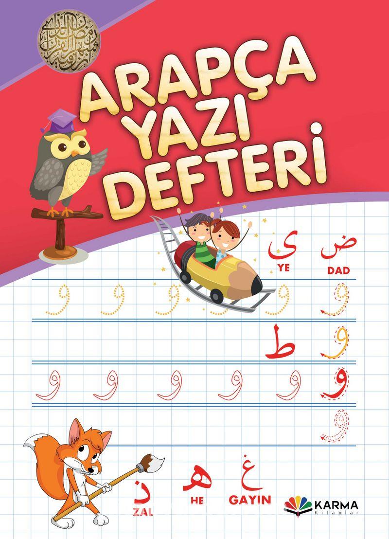 Arapça Yazı DefteriArapça Yazı Defteri - Kirtasiyem.netArapça