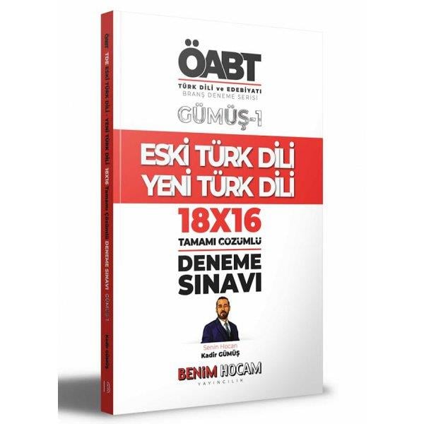 Benim Hocam 2022 KPSS Gümüş Serisi 1 - ÖABT Türk Dili ve Edebiyatı Eski Türk Dili - Yeni Türk Dili Deneme SınavlarıBenim Hocam 2022 KPSS Gümüş Serisi 1 - ÖABT Türk Dili ve Edebiyatı Eski Türk Dili - Yeni Türk Dili Deneme Sınavları - Kirtasiyem.netKPSS Hazırlık