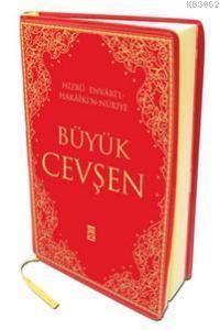 Büyük Cevşen Celcelutiyeli Hizbül Envaril Hakaikın Nuriye Arapça Plastik CiltBüyük Cevşen Celcelutiyeli Hizbül Envaril Hakaikın Nuriye Arapça Plastik Cilt - Kirtasiyem.netDua Kitabı