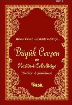 Büyük Cevşen VeBüyük Cevşen Ve - Kirtasiyem.netDua Kitabı