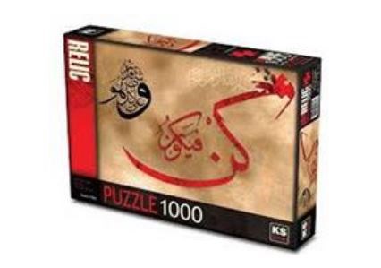 Can Toys Kutu Puzzle 1000 Prç.(Karma) 12Yapbozlar