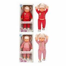 Cantoys Kut.Et Bebek45 Cm.Tina ( Sporty ) 8Diğer Kırtasiye Ürünleri