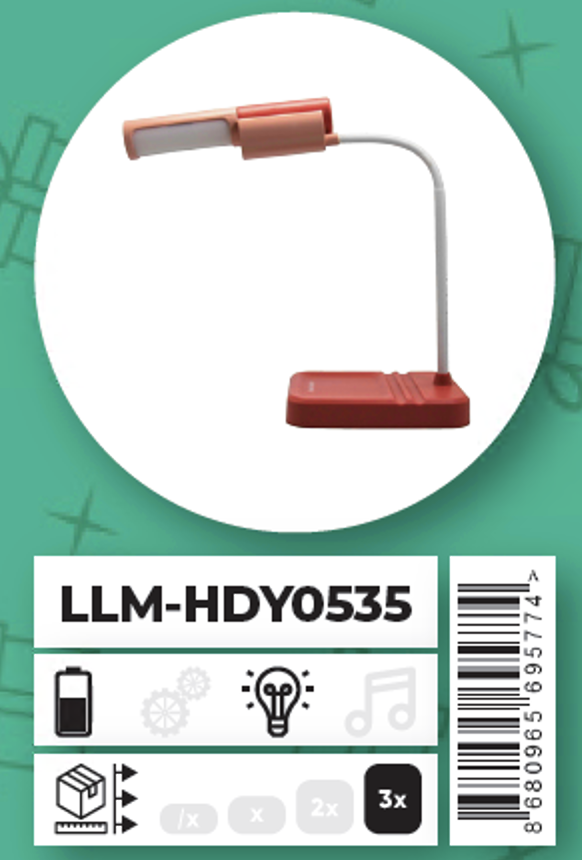 Ceren Mıknatıslı Ledli Gece Lambası LLM-HDY0535Diğer Kırtasiye Ürünleri