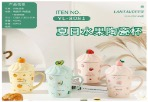 Ceren Porselen Kupa (3 Ass.) Llm-Hdy0343Hediyelik Eşyalar