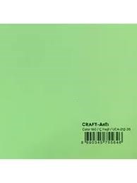 Craft&Arts Fon Kartonu 160 Gr 50X70 Ç.YeşilFon Kartonu