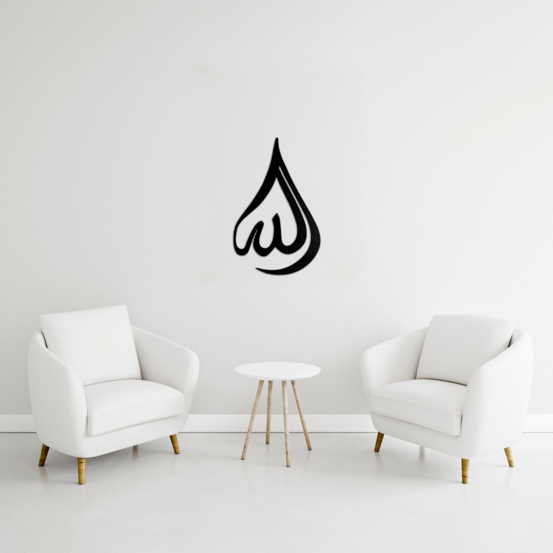 Dekoratif Allah TabloDekoratif Allah Tablo - Kirtasiyem.netLazer Kesim MDF Tablolar