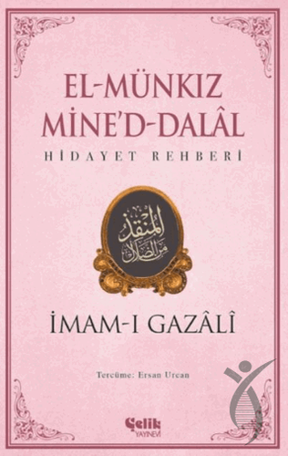 El Munkız Mined Dalal - Hidayet RehberiDiğer Kırtasiye Ürünleri