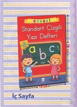Ema Kılavuz Dik Çizgili Yazı Defteri A4Ema Kılavuz Dik Çizgili Yazı Defteri A4 - Kirtasiyem.netGüzel Yazı Defterleri