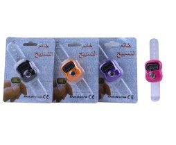 Emin Zikirmatik Em1198Diğer Aktivite Ürünleri