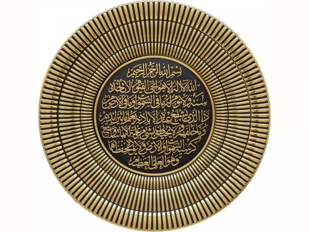 Espa 20 Cm Tabak Ayetli A.Kürsi / SarıHediyelik Eşyalar