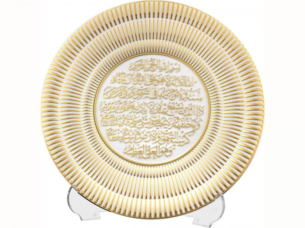 Espa 20 Cm Tabak Ayetli A.Kürsi / Beyaz-SarıHediyelik Eşyalar