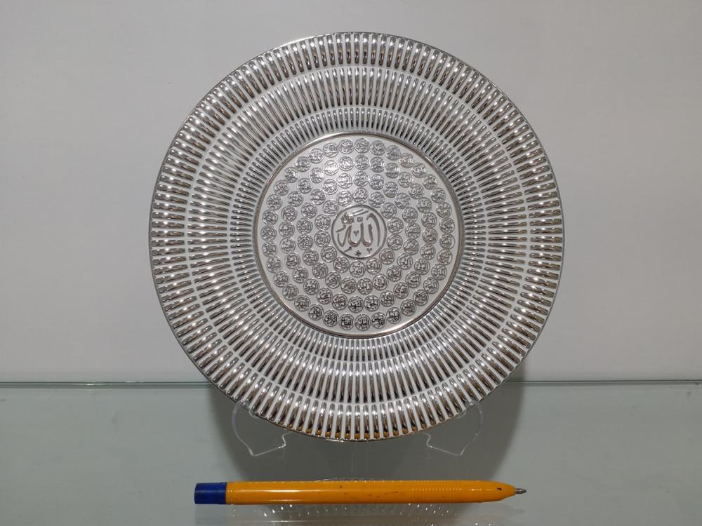 Espa 20 Cm Tabak Ayetli Esma / Beyaz-GümüşHediyelik Eşyalar