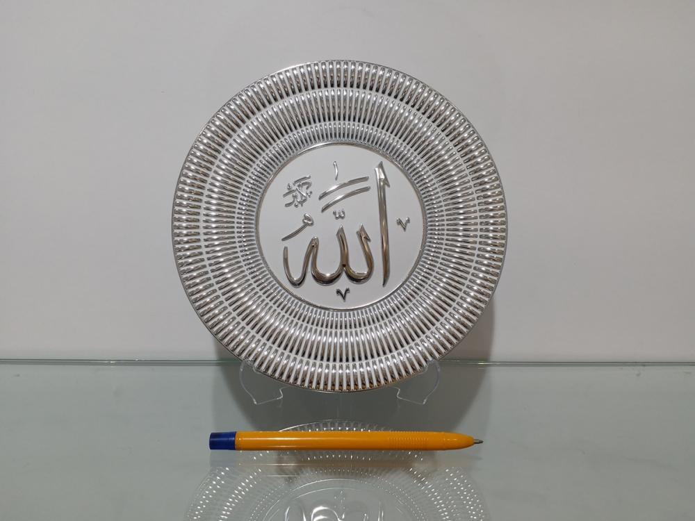 Espa 20 Cm Tabak Ayetli İ.C / Beyaz-GümüşHediyelik Eşyalar