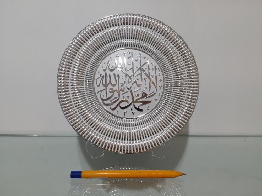 Espa 20 Cm Tabak Ayetli K.Tevhid / Beyaz-GümüşHediyelik Eşyalar