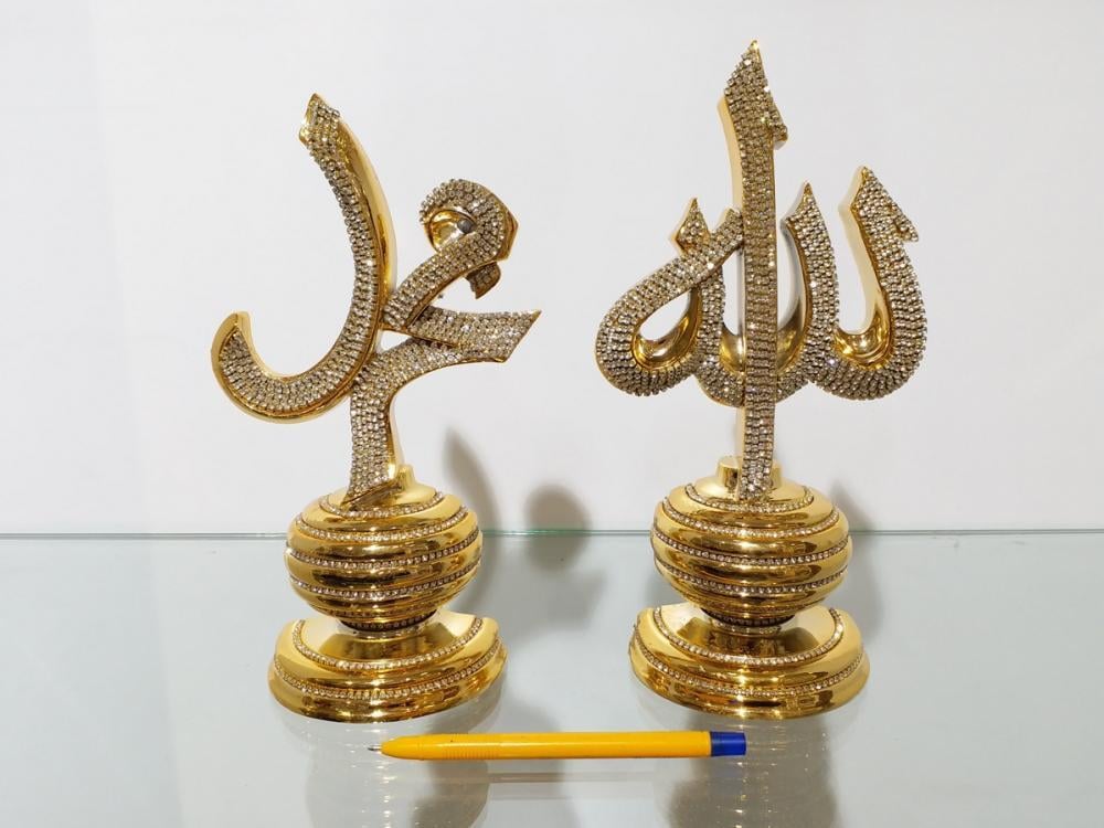 Espa Biblo İkili Lafızlar Altın - 13X26 CmHediyelik Eşyalar