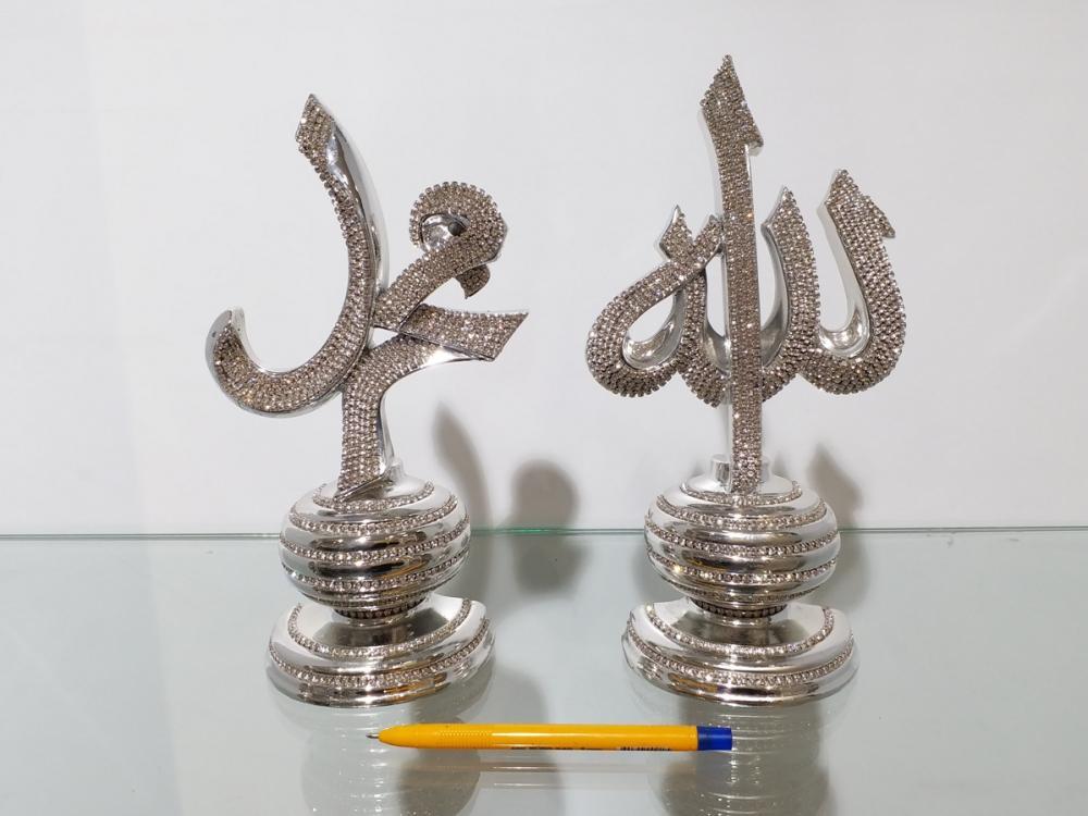 Espa Biblo İkili Lafızlar Gümüş - 13X26 CmHediyelik Eşyalar