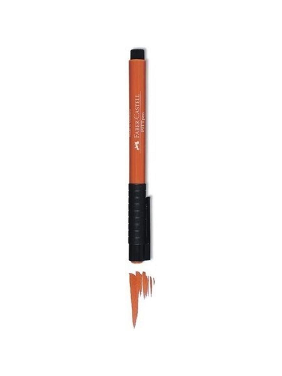 Faber Castell Pitt Çizim Kalemi Sang./FFaber Castell Pitt Çizim Kalemi Sang./F - Kirtasiyem.netÇizim Kalemleri