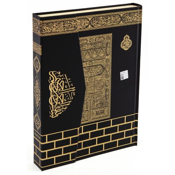 Haktan H-1 Ortaboy Bilgisayar Hatlı Diyanet Mühürlü Kuranı Kerim SiyahHaktan H-1 Ortaboy Bilgisayar Hatlı Diyanet Mühürlü Kuranı Kerim Siyah - Kirtasiyem.netKuran-I Kerim