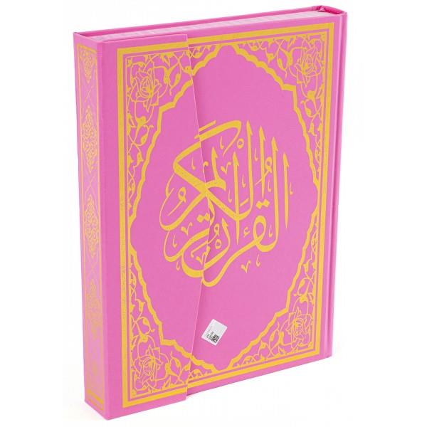 Haktan H-10 Ortaboy Pembe Kuranı Kerim Haktan H-10 Ortaboy Pembe Kuranı Kerim  - Kirtasiyem.netKuran-I Kerim