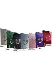 Haktan Orta Boy Kadife Yasin 128 Sayfa 153-1132Haktan Orta Boy Kadife Yasin 128 Sayfa 153-1132 - Kirtasiyem.netDua Kitabı