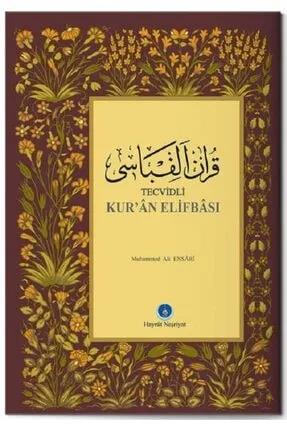 Hayrat Tecvidli Kuran Elifbası (Orta Boy)Hayrat Tecvidli Kuran Elifbası (Orta Boy) - Kirtasiyem.netDua Kitabı