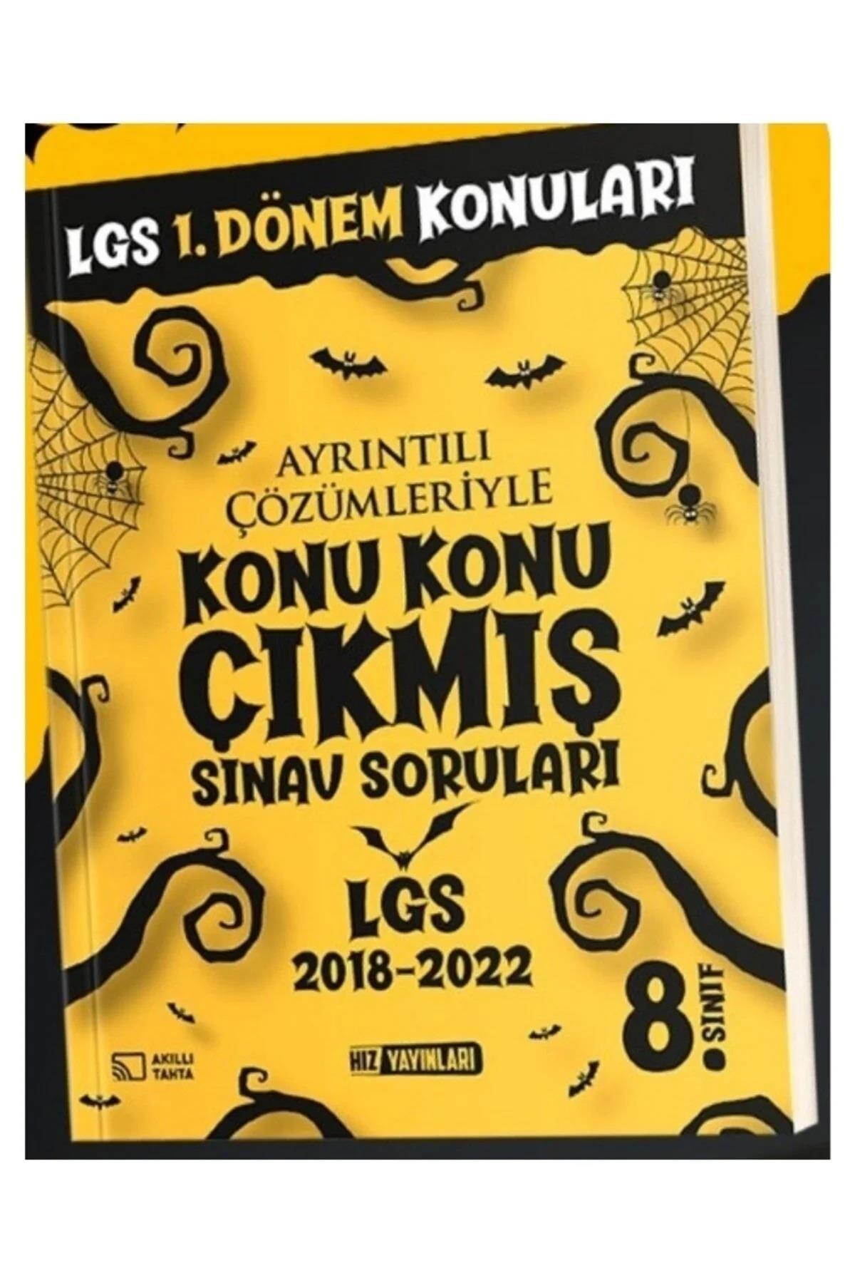 Hız Yayınları 8. Sınıf Konu Konu Çıkmış Sınav SorularıHız Yayınları 8. Sınıf Konu Konu Çıkmış Sınav Soruları - Kirtasiyem.net8.Sınıf