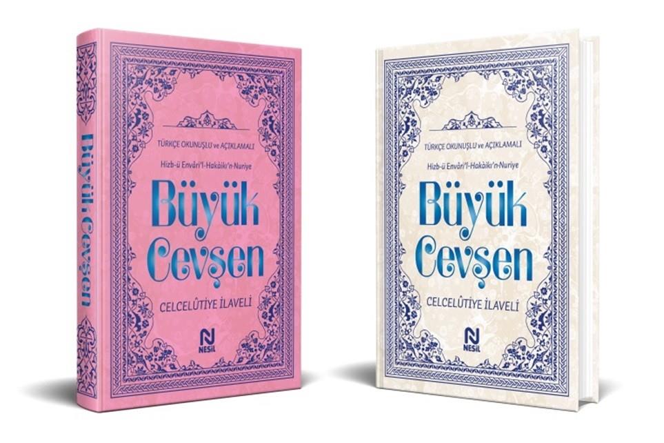 Hizb-ü Envari`l-Hakaikı`n-Nuriye Büyük Cevşen Türkçe Okunuşlu ve Açıklamalı ( 2 Farklı Renkte)Hizb-ü Envari`l-Hakaikı`n-Nuriye Büyük Cevşen Türkçe Okunuşlu ve Açıklamalı ( 2 Farklı Renkte) - Kirtasiyem.netDini Kitaplar