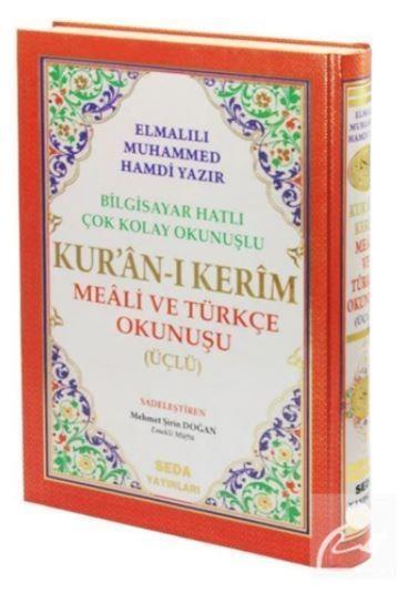 Kur.Anı Kerim Meali Ve Türkçe OkunuşuKur.Anı Kerim Meali Ve Türkçe Okunuşu - Kirtasiyem.netKitap ve Muhtelif Ürünler